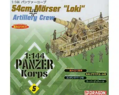 dragon 14501 54cm morser loki artillery crew