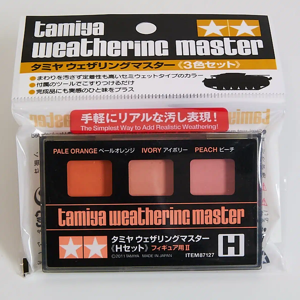 Weathering Master H Set