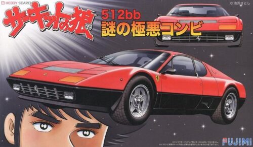 fujimi 17023 Ferrari 512bb Villainy of Mystery