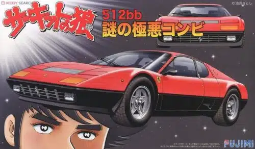 fujimi 17023 Ferrari 512bb Villainy of Mystery