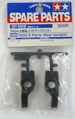 tamiya 50869 TA04 Rear Uprights "DISCONTINUED
