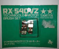 tamiya 50312 600