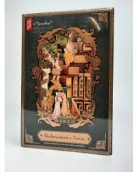 Robotime TQ129 Tonecheer Shakespeare's verse book nook