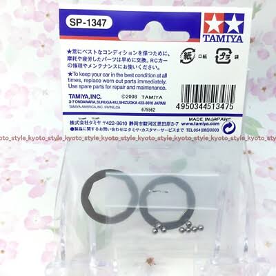 Tamiya 51347 RD F104/03 Disc Ball Set